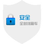 莆田物流公司|莆田货运公司