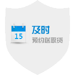 莆田物流公司|莆田货运公司